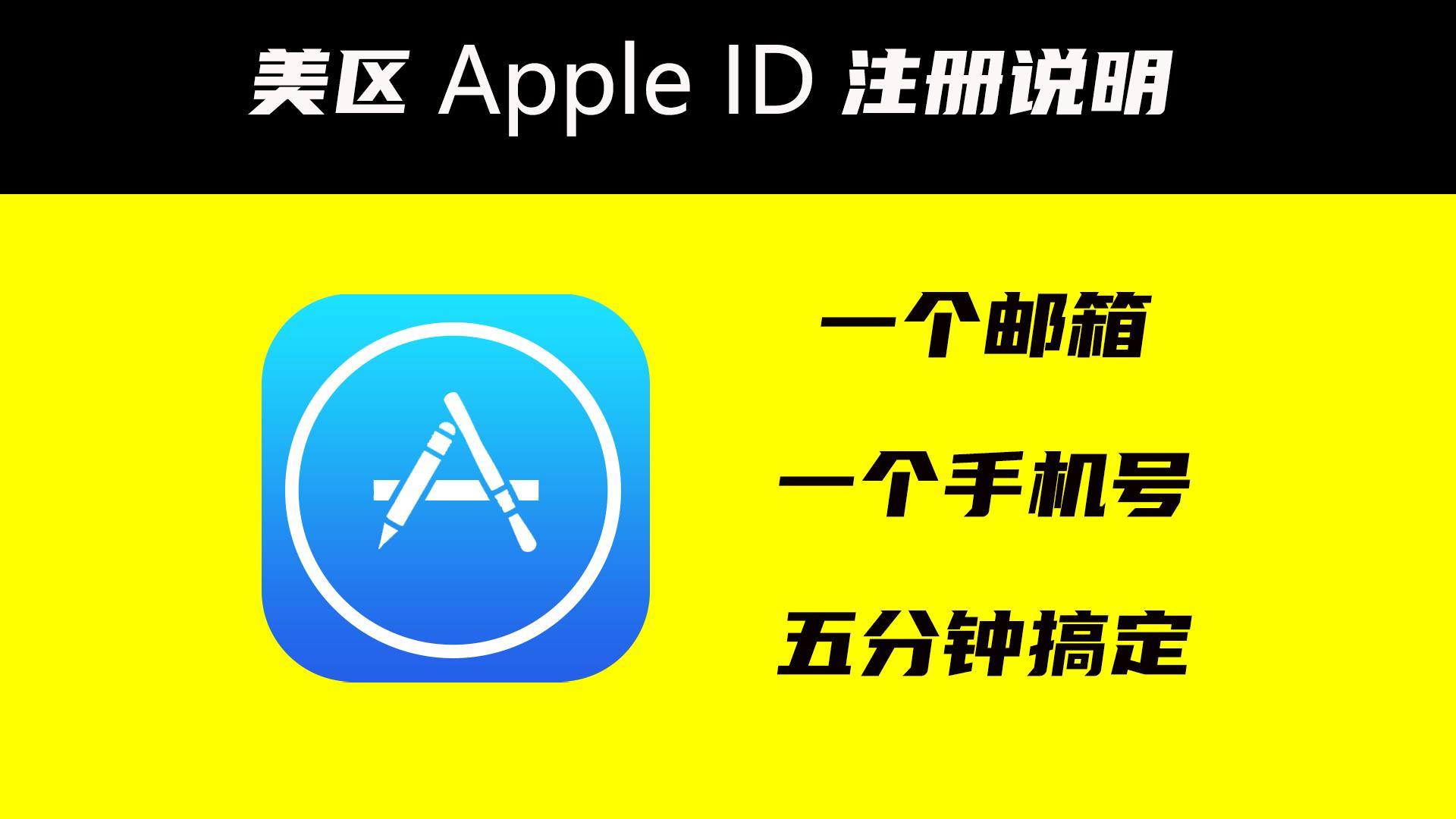 appleid.webp